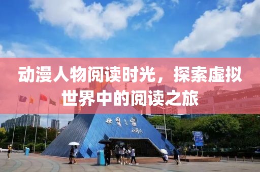 金華市寶吉環(huán)境技術(shù)有限公司30號(hào)臺(tái)風(fēng)最新動(dòng)向和規(guī)避不實(shí)吹噓迷霧-實(shí)用釋義、解釋與落實(shí)